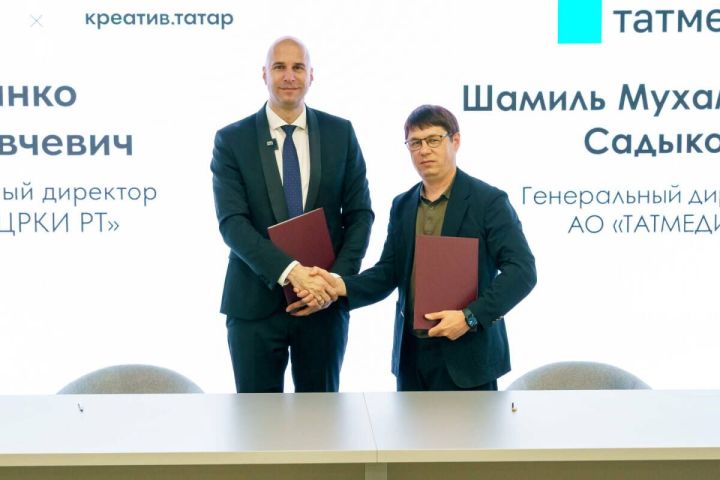 Руководители «Татмедиа» и ЦУМа скрепили подписями документ о сотрудничестве