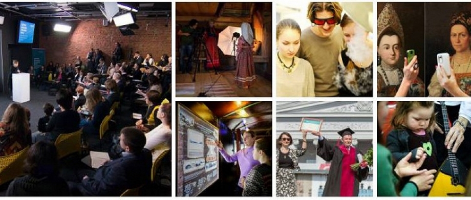 Музеи Казани приглашаются для участия в конкурсе «Музей 4.0»