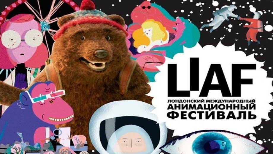12 лучших фильмов анимационного фестиваля LIAF-2018