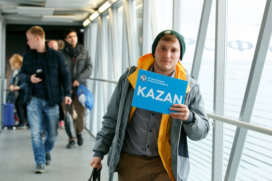 Казань встретила участников XIX Всемирного фестиваля молодежи и студентов 2017