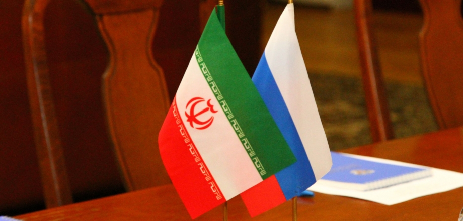 Международное сотрудничество: Россия и Иран