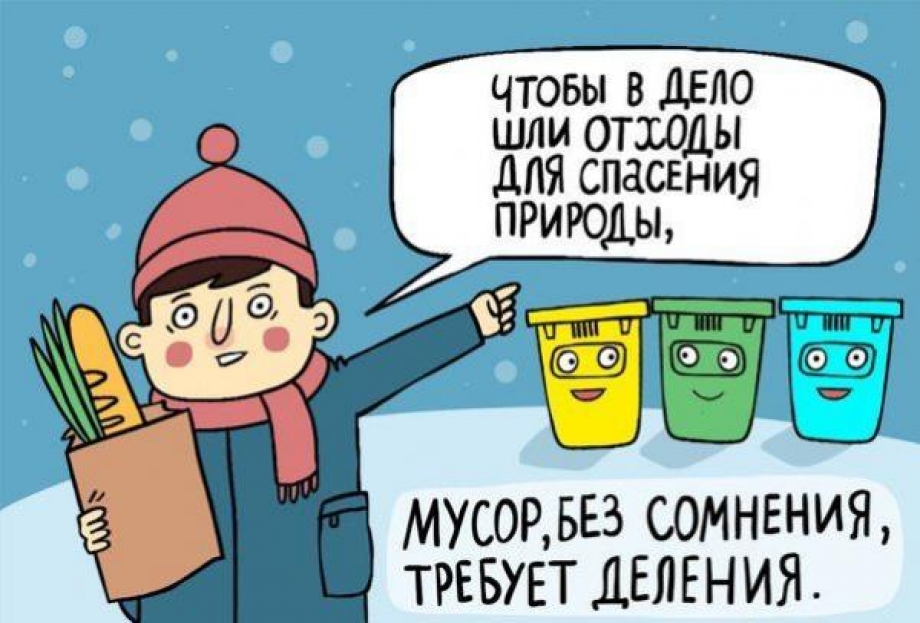 Гринпис поддержал Казань: город может стать лидером  по сбору раздельного мусора