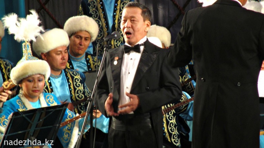 Концерт оркестра казахских народных инструментов