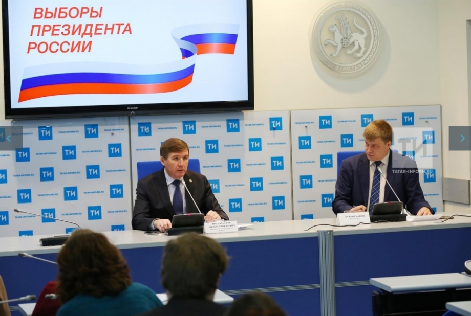 В Казани прошла пресс-конференция о начале приёма заявлений о выборе места голосования на выборах Президента России