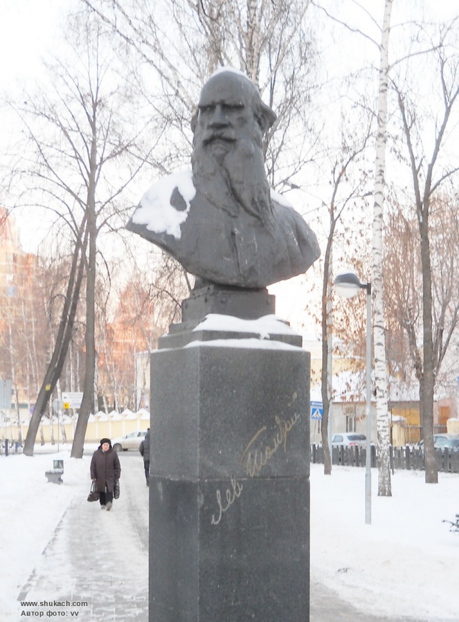 День памяти Льва Толстого 20 ноября