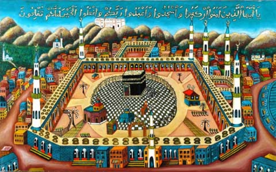 Выставка. «Волшебный мир» ислама. Вход свободный
