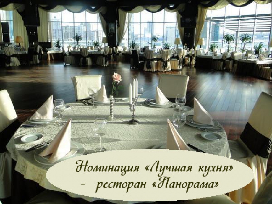 Названы лучшие отели и рестораны Татарстана 