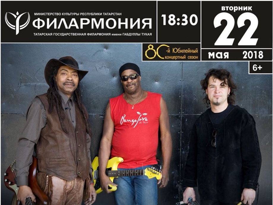Звезды мирового блюза Мama’s Bad Boys впервые выступят в Казани