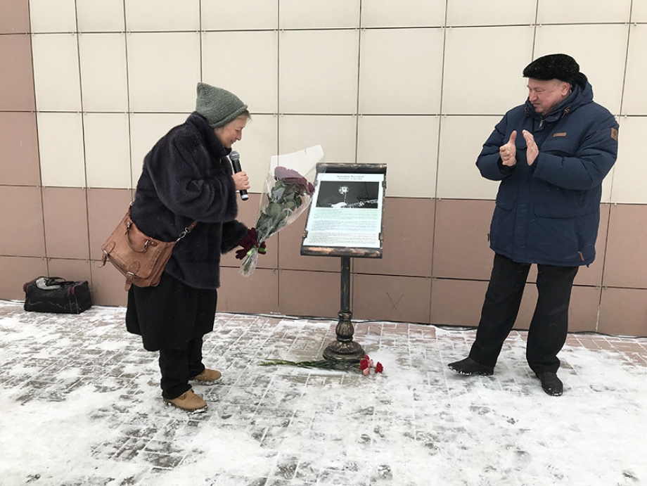 В Казани появилась памятная доска в честь Владимира Высоцкого