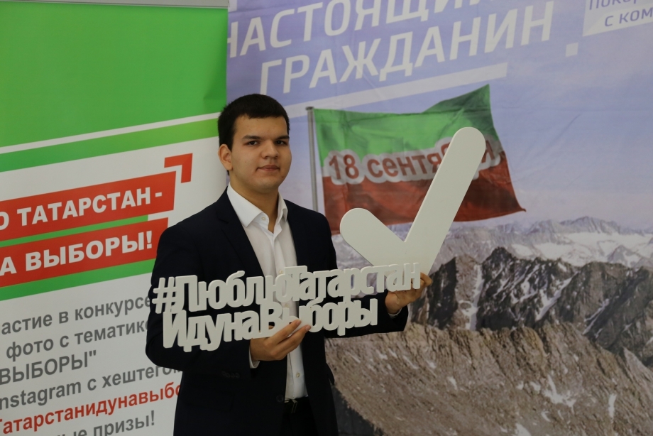 Марафон «Люблю Татарстан, иду на выборы!» поддержали студенты