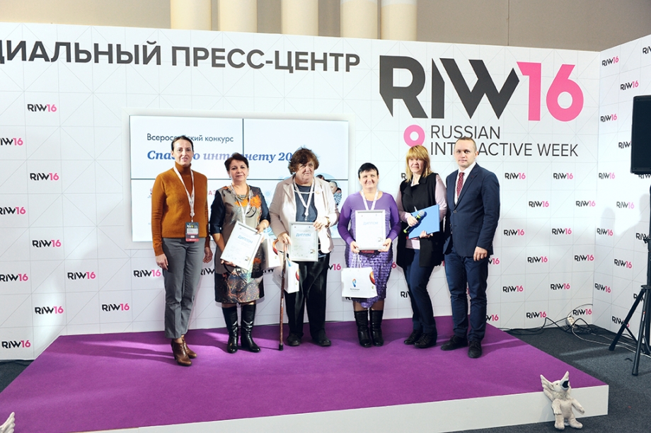 91-летний житель Татарстана стал призером Всероссийского конкурса «Спасибо интернету 2016»
