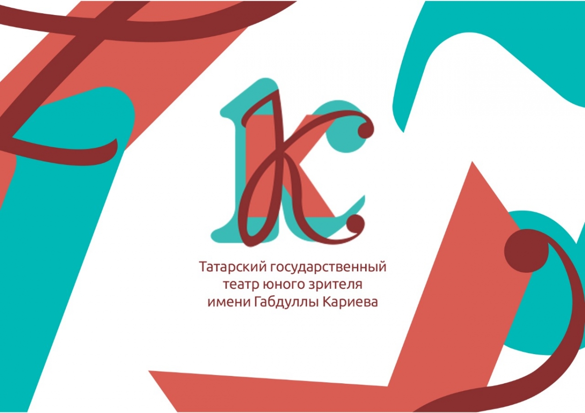 Театр Кариева выбирает свой фирменный логотип