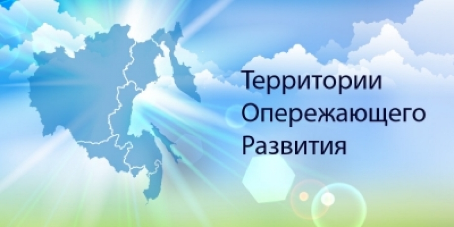 Три города Татарстана получили статус ТОСЭР