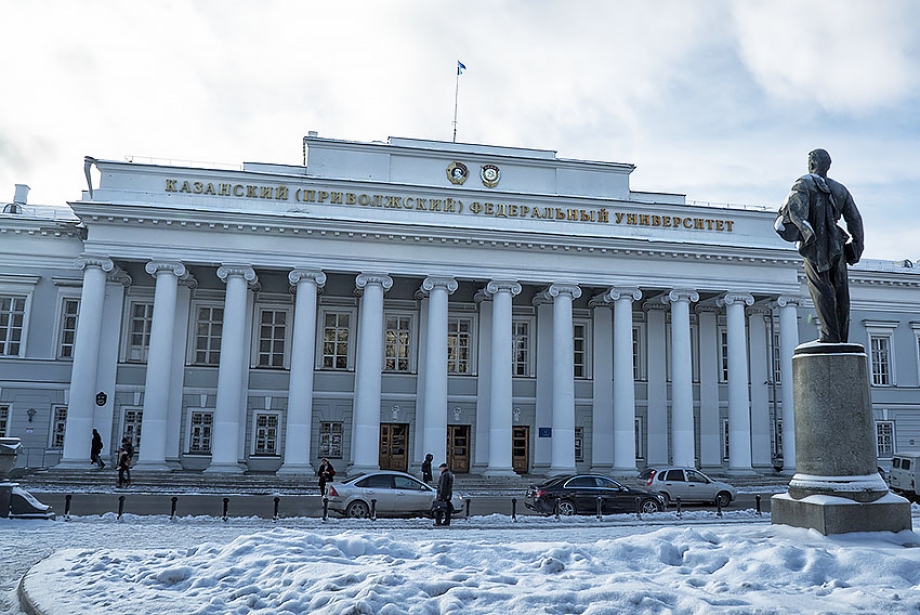 В Казанском федеральном университете пройдут Дни открытых дверей